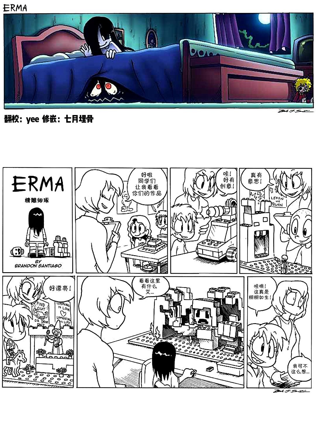 第08话