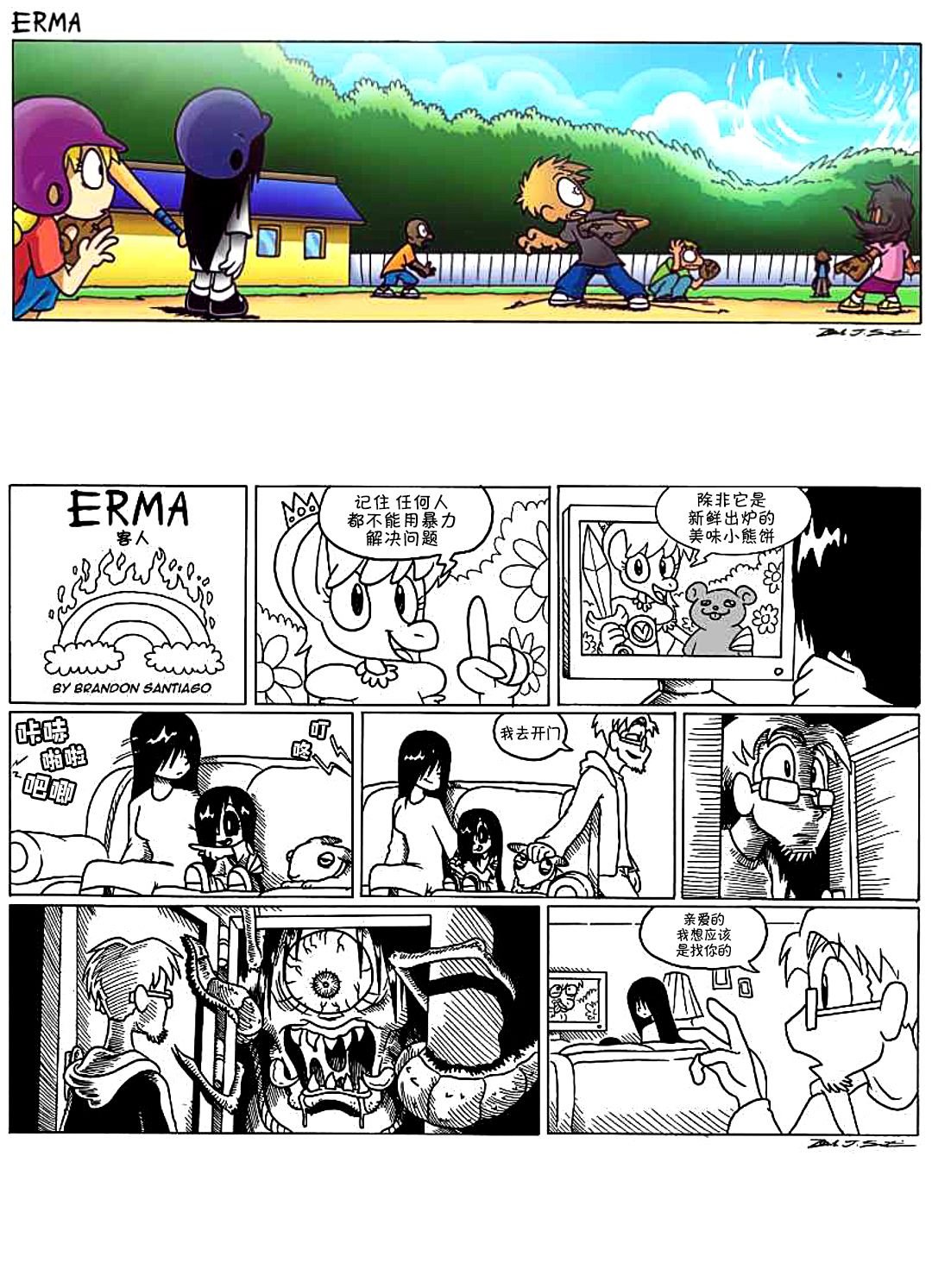 第08话