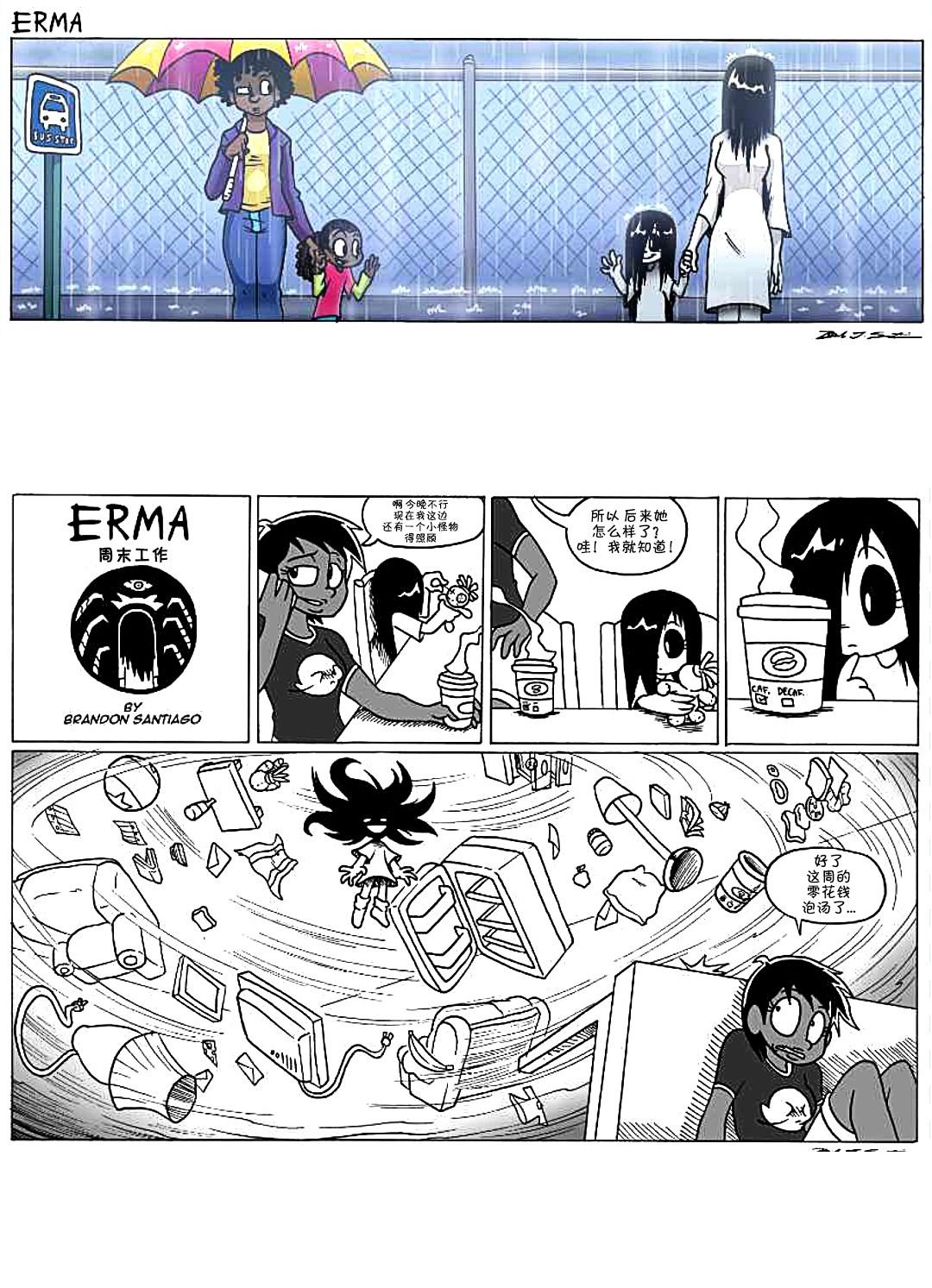 第08话