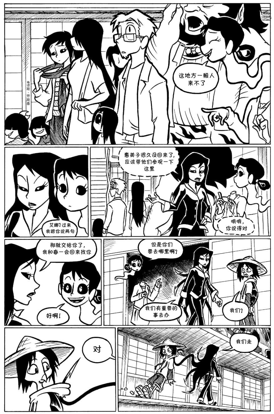 回娘家23
