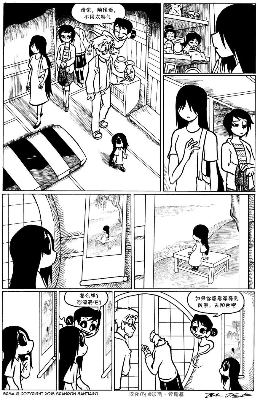 回娘家23