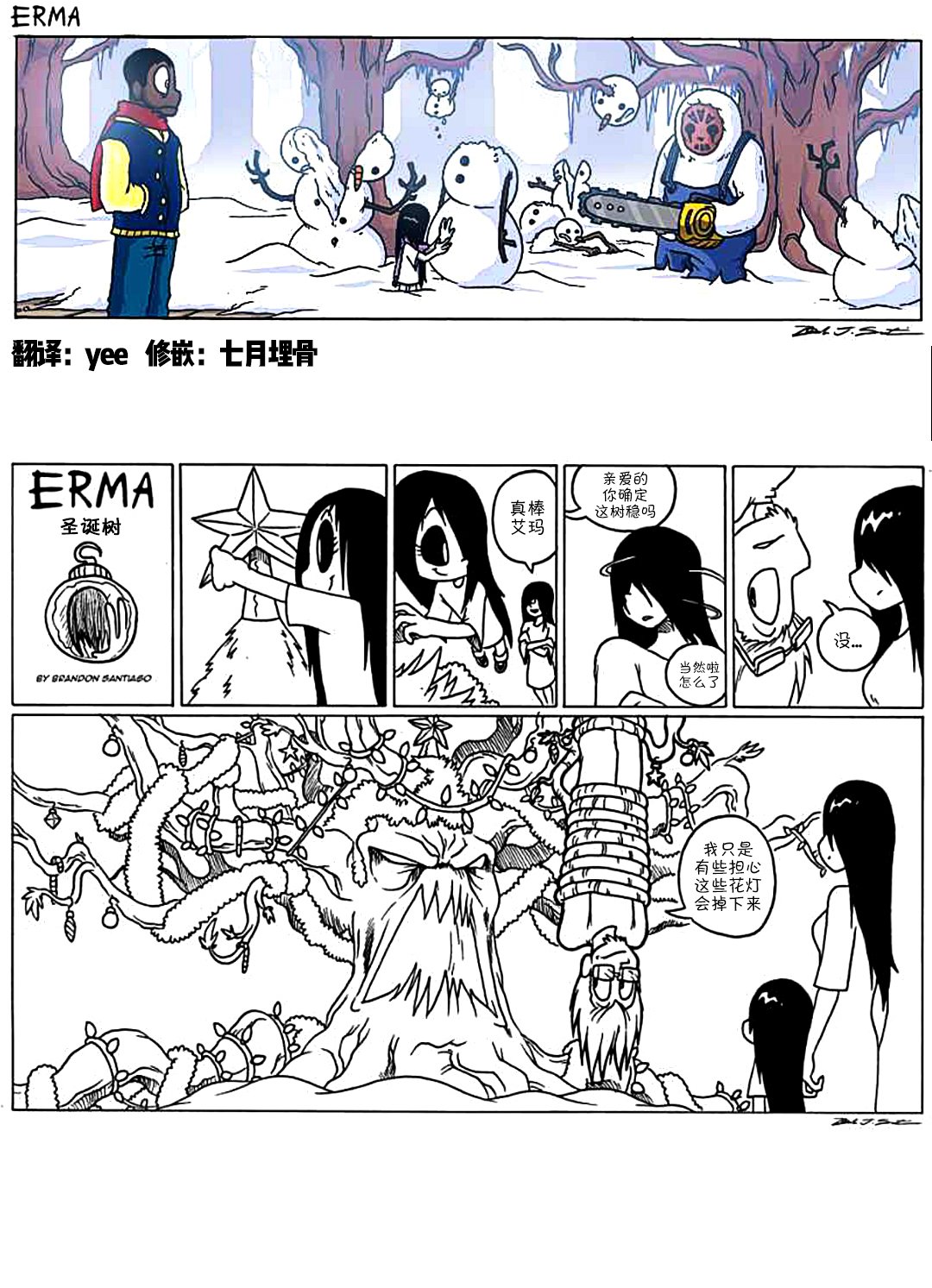 第14话
