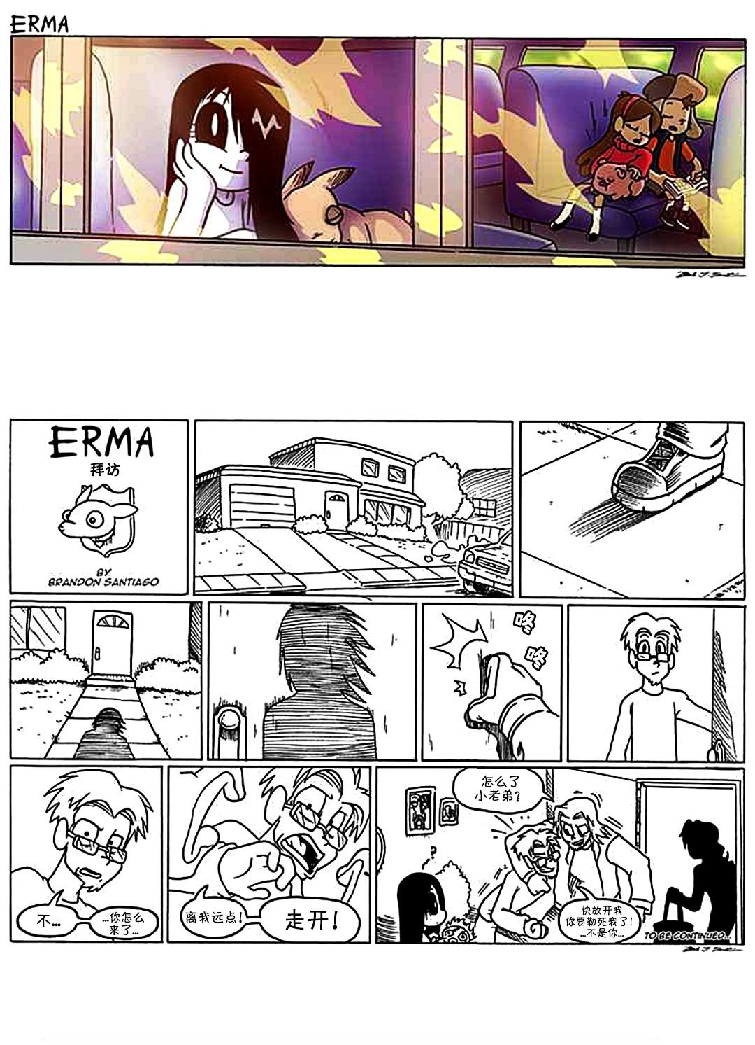 第17话