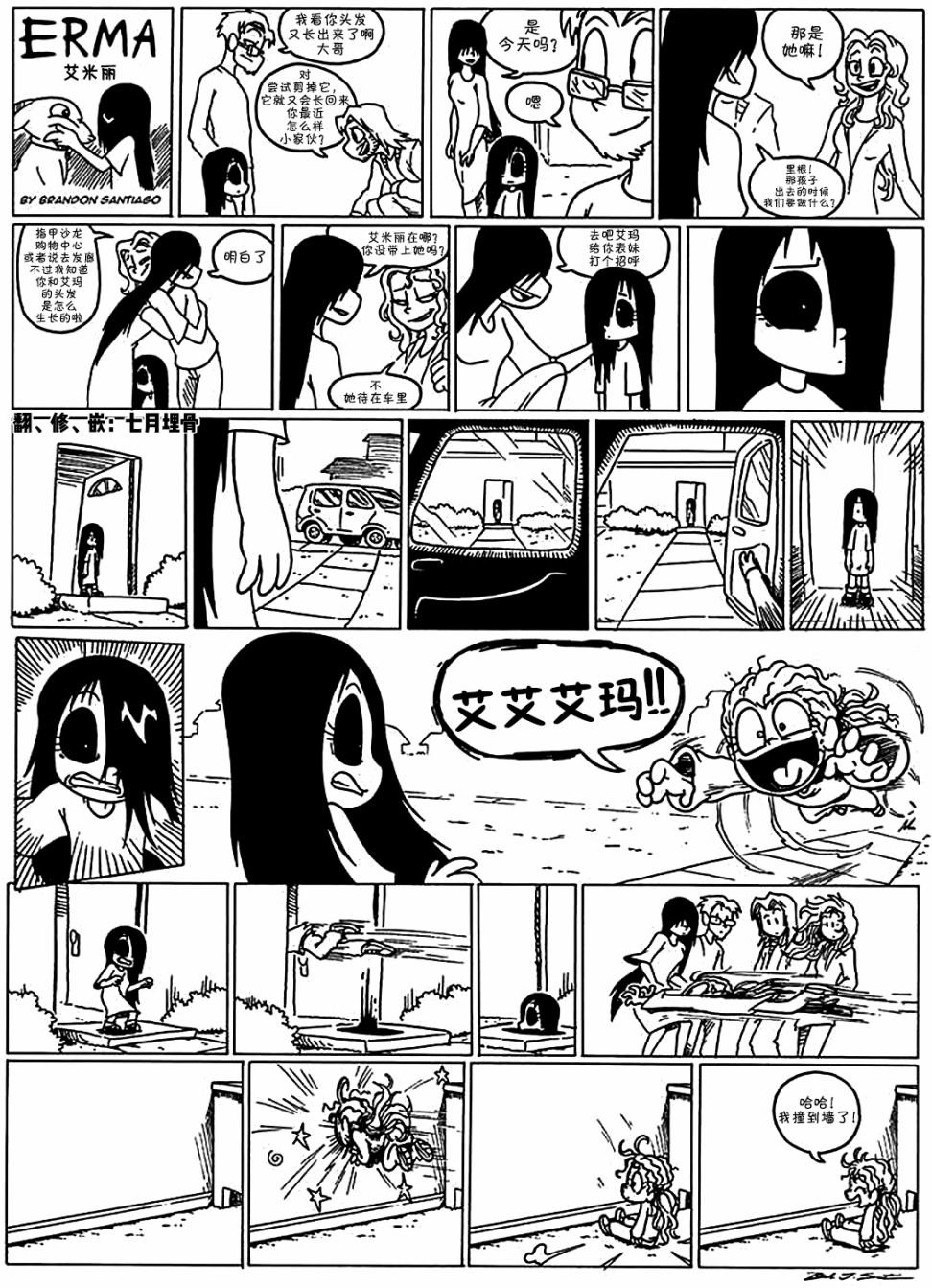 第18话