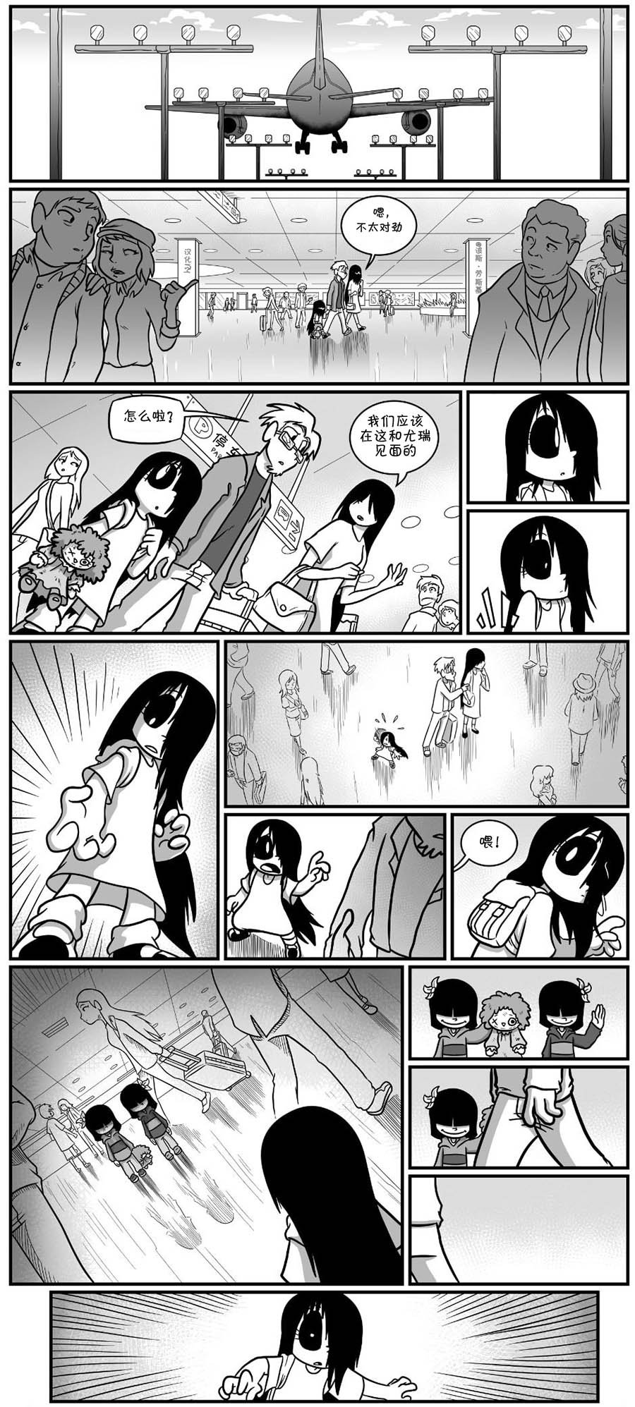 回娘家03