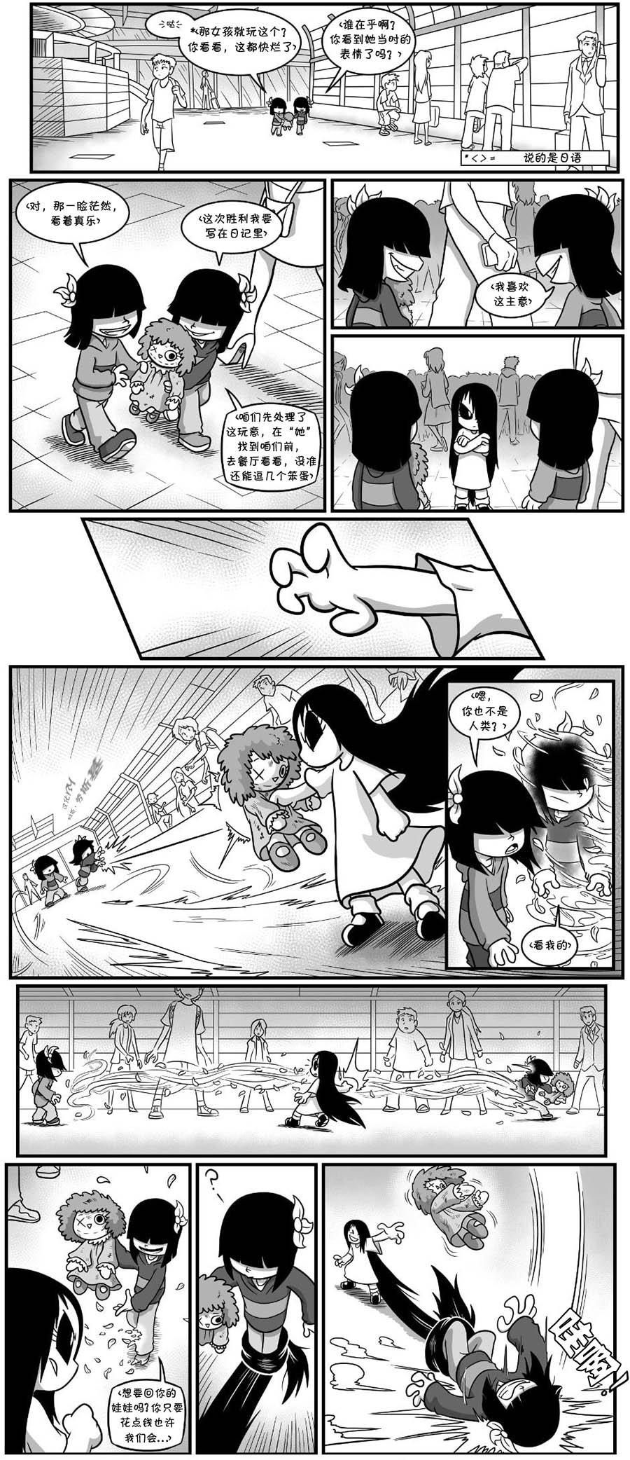 回娘家03