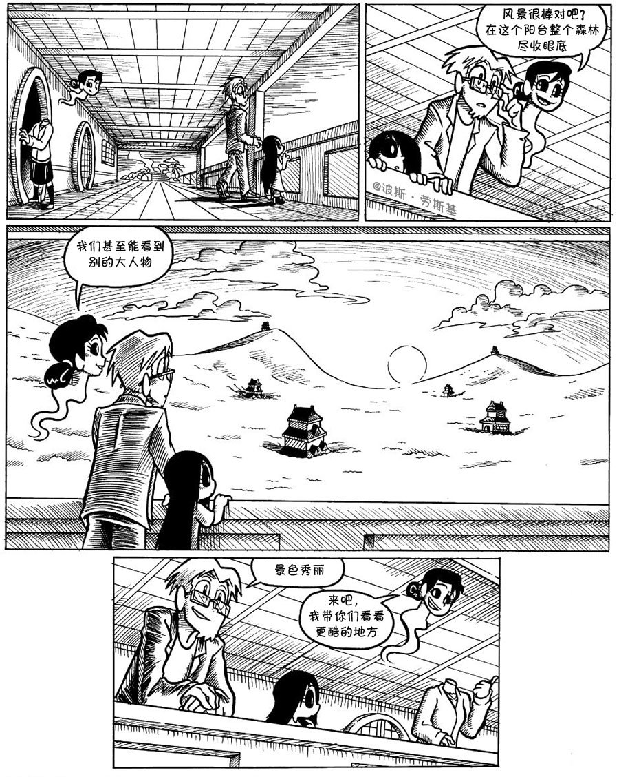 回娘家24