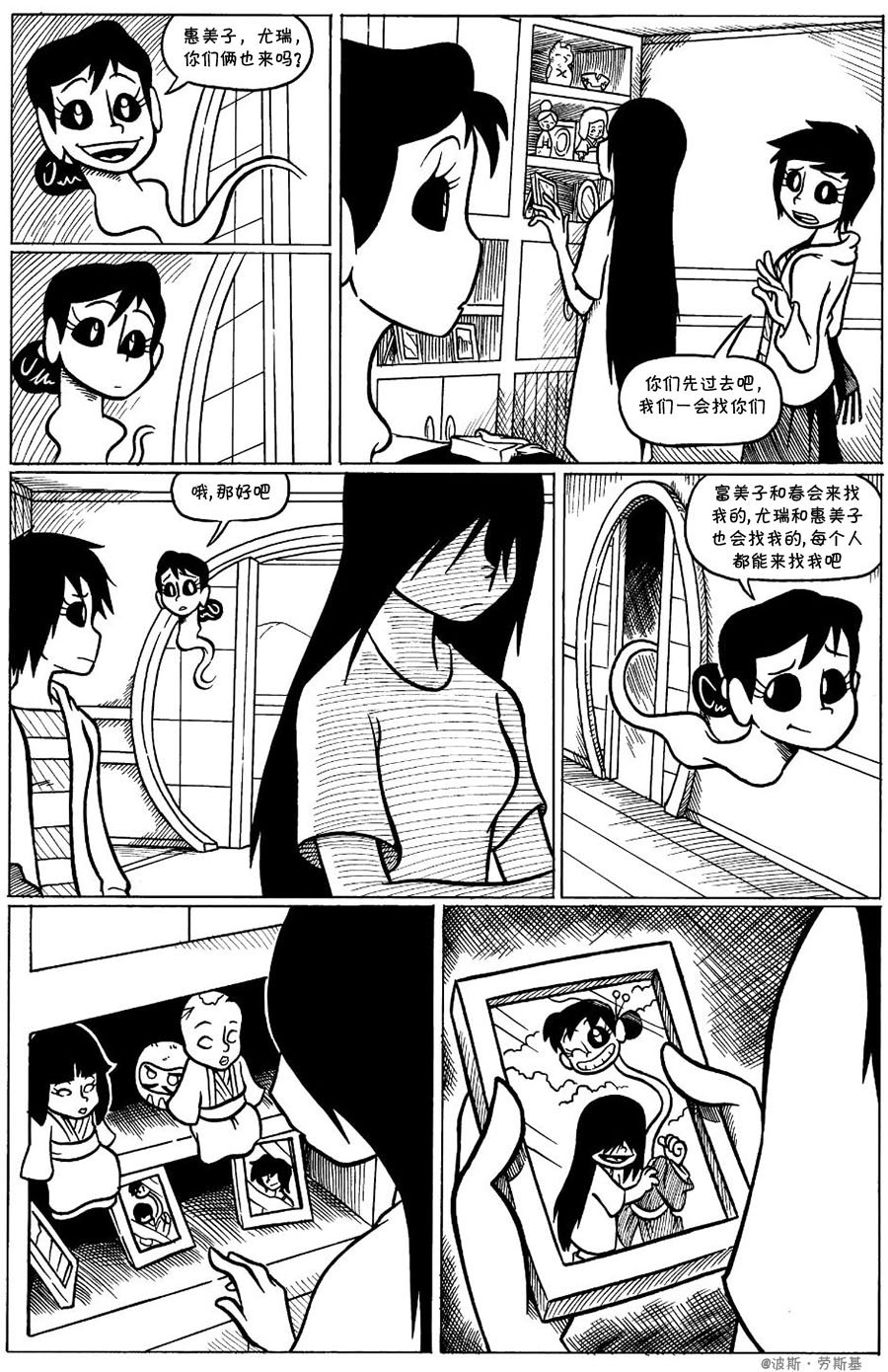 回娘家24