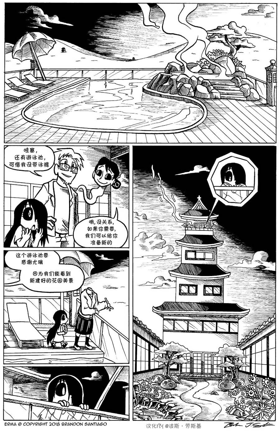 回娘家24