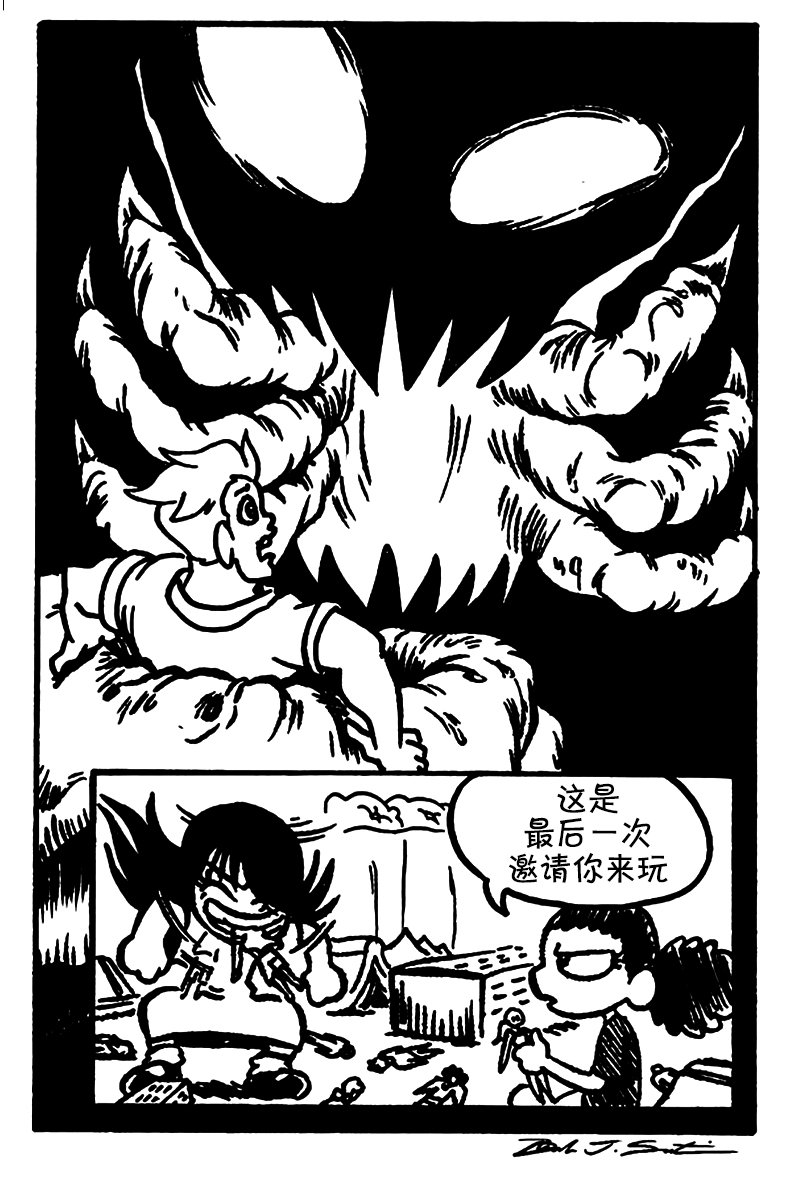 第23话