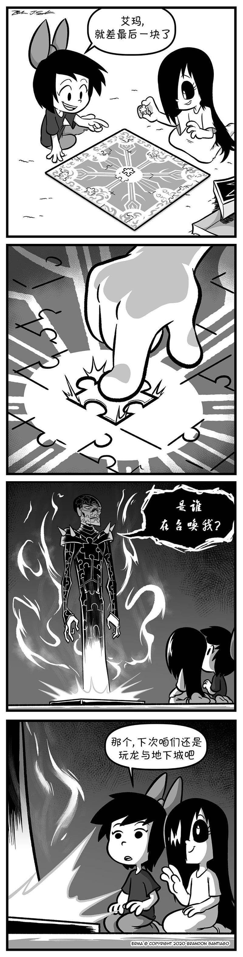 第26话