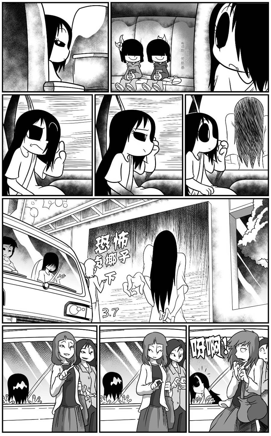 话娘家08