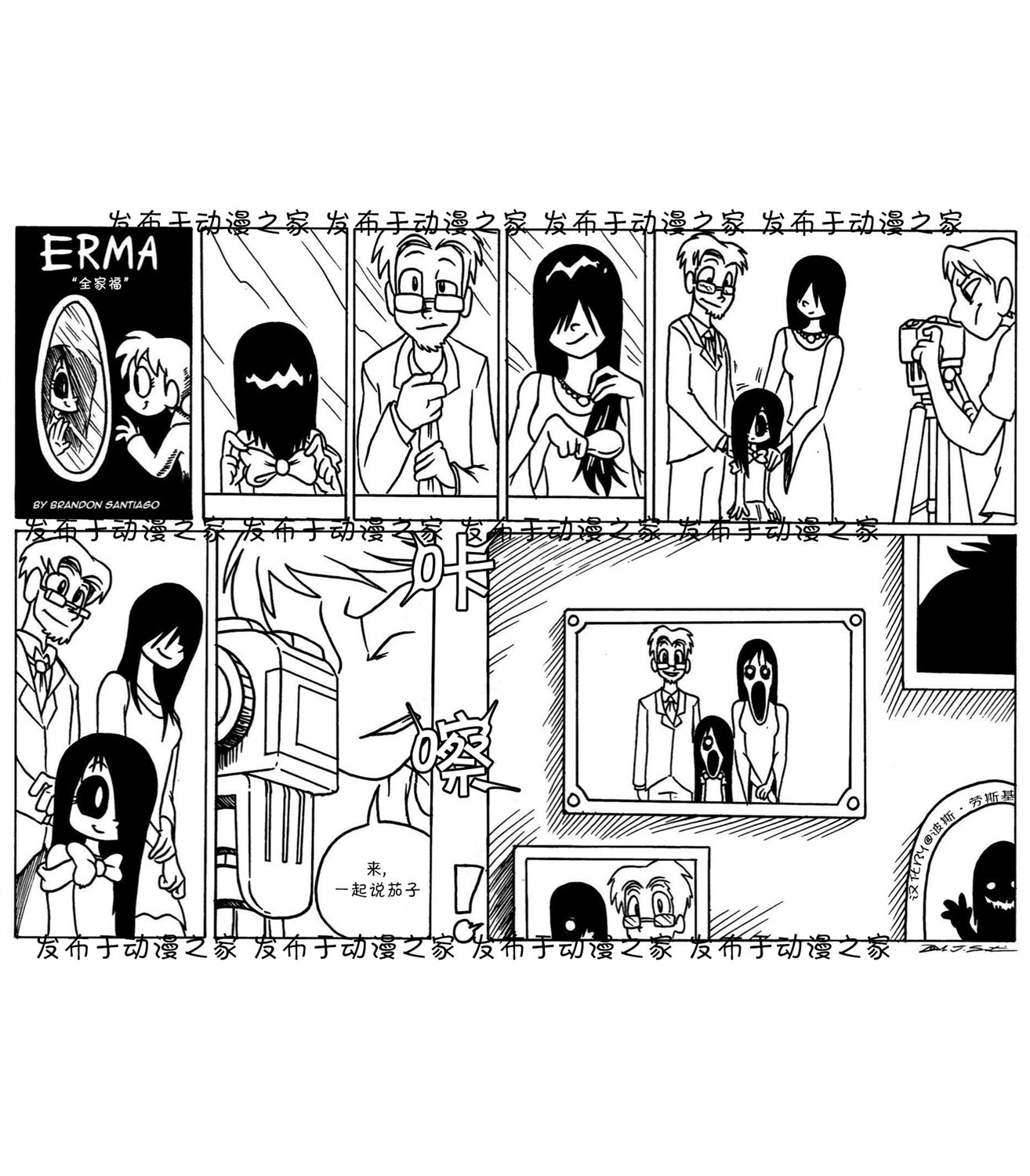 第34话