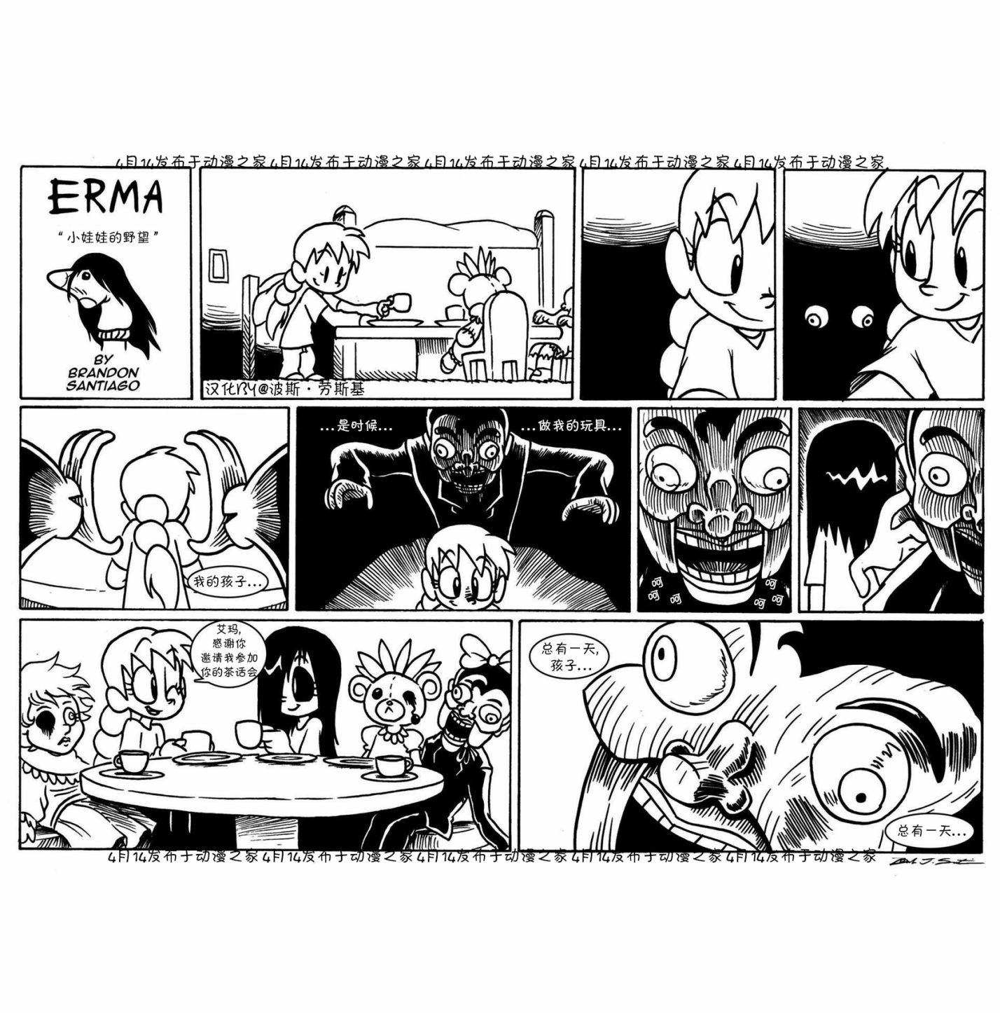 第39话