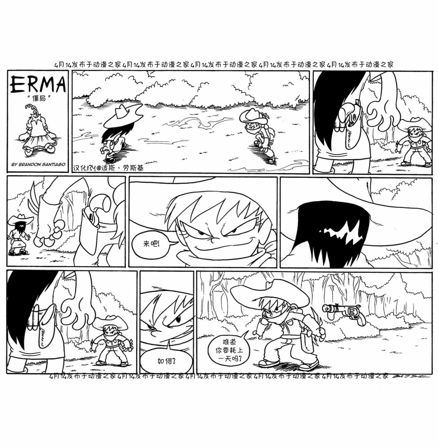 第39话