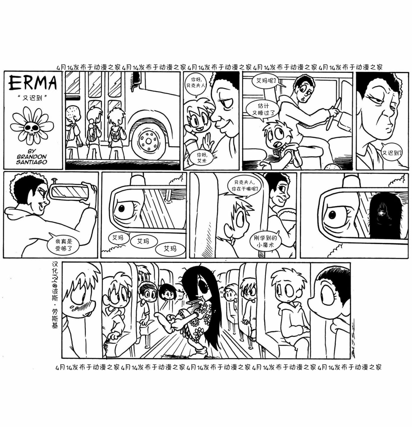 第39话