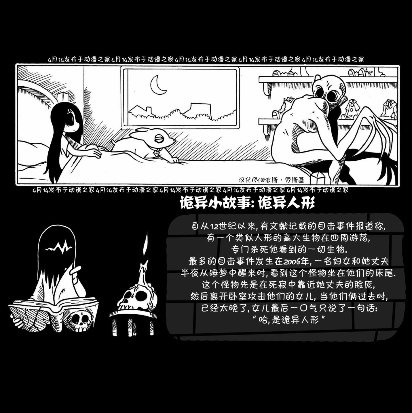 第39话
