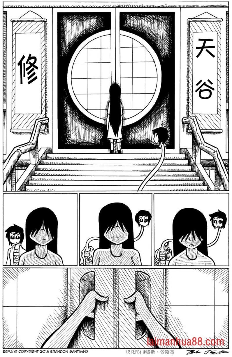 回娘家25