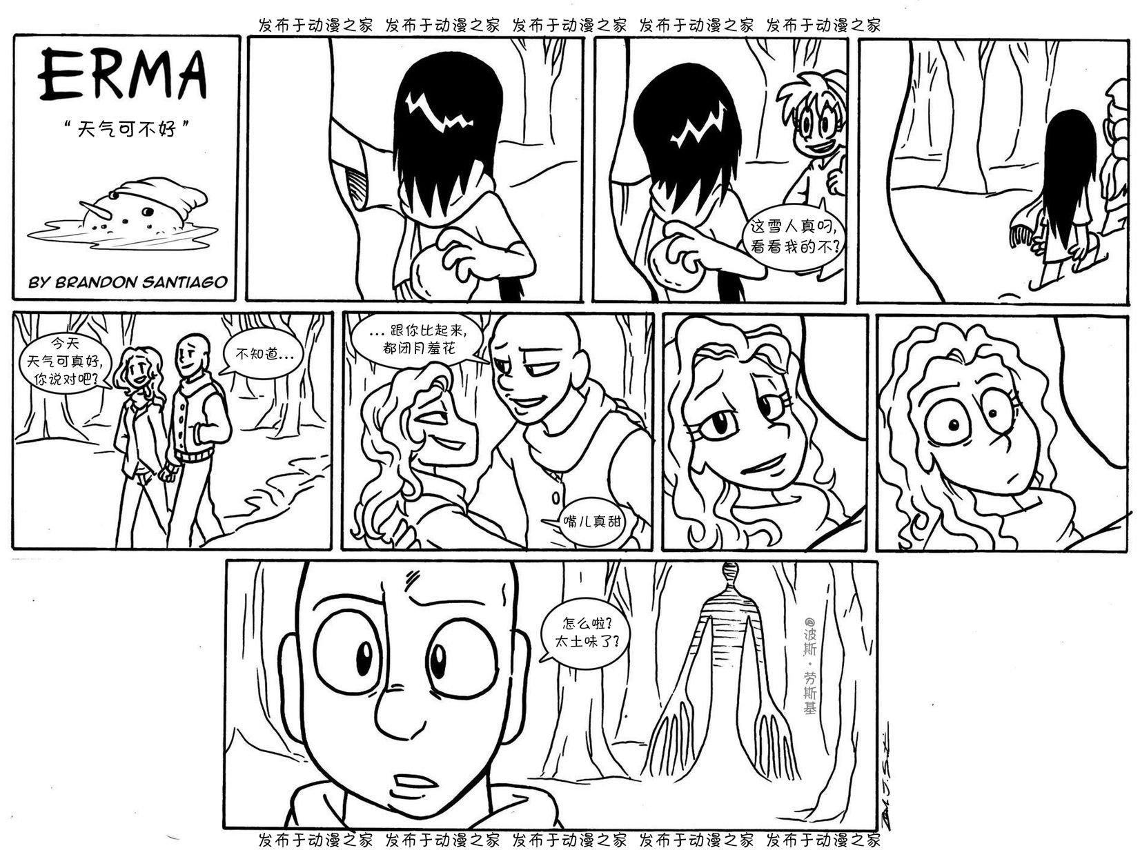 第43话