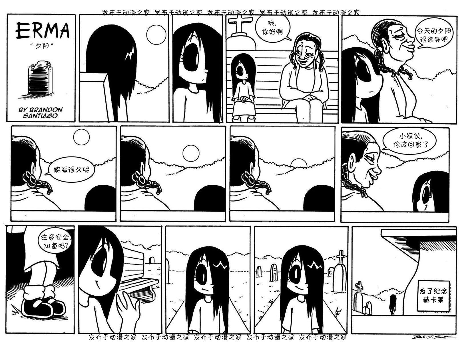 第43话