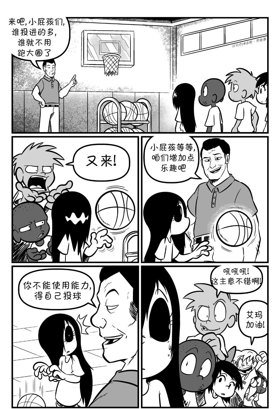 第45话