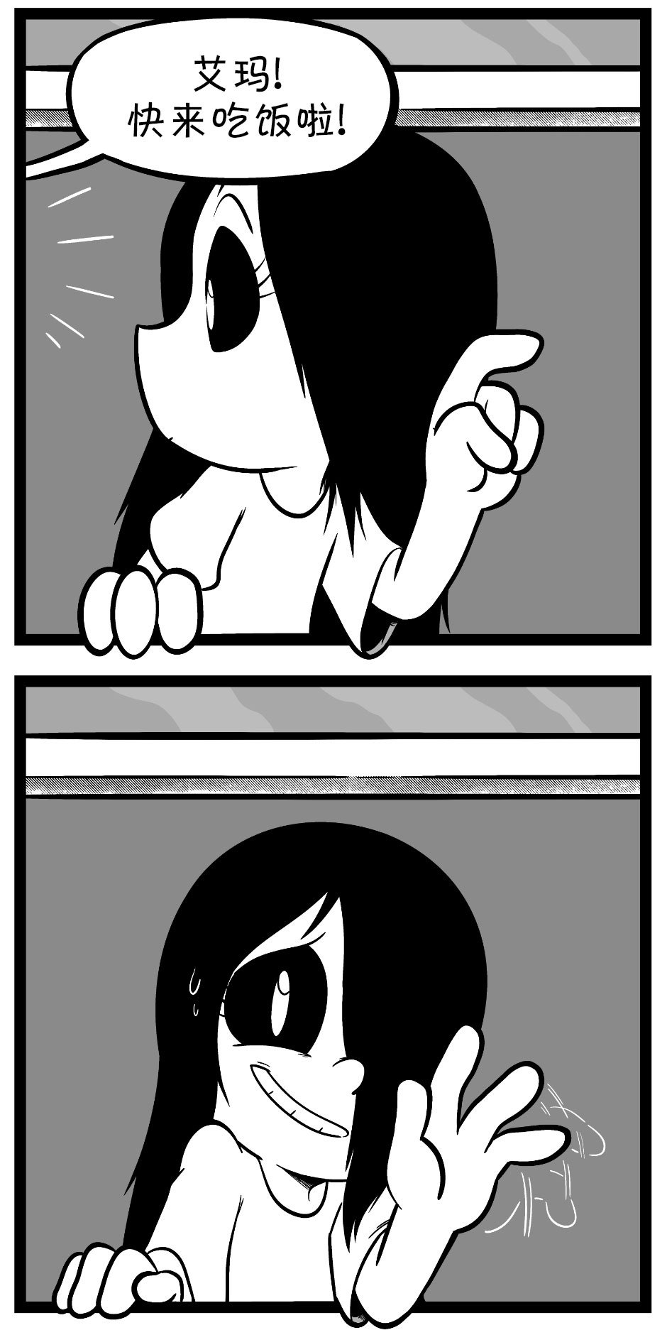 第46话