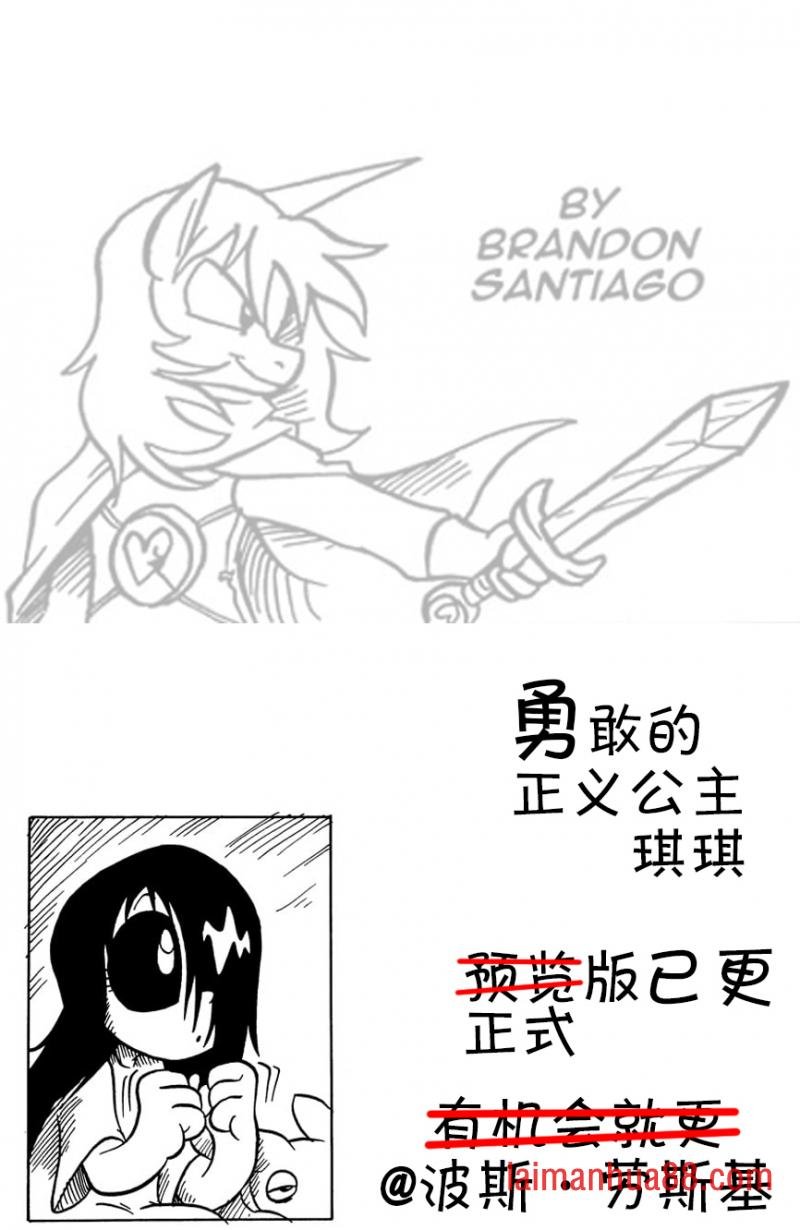 第51话