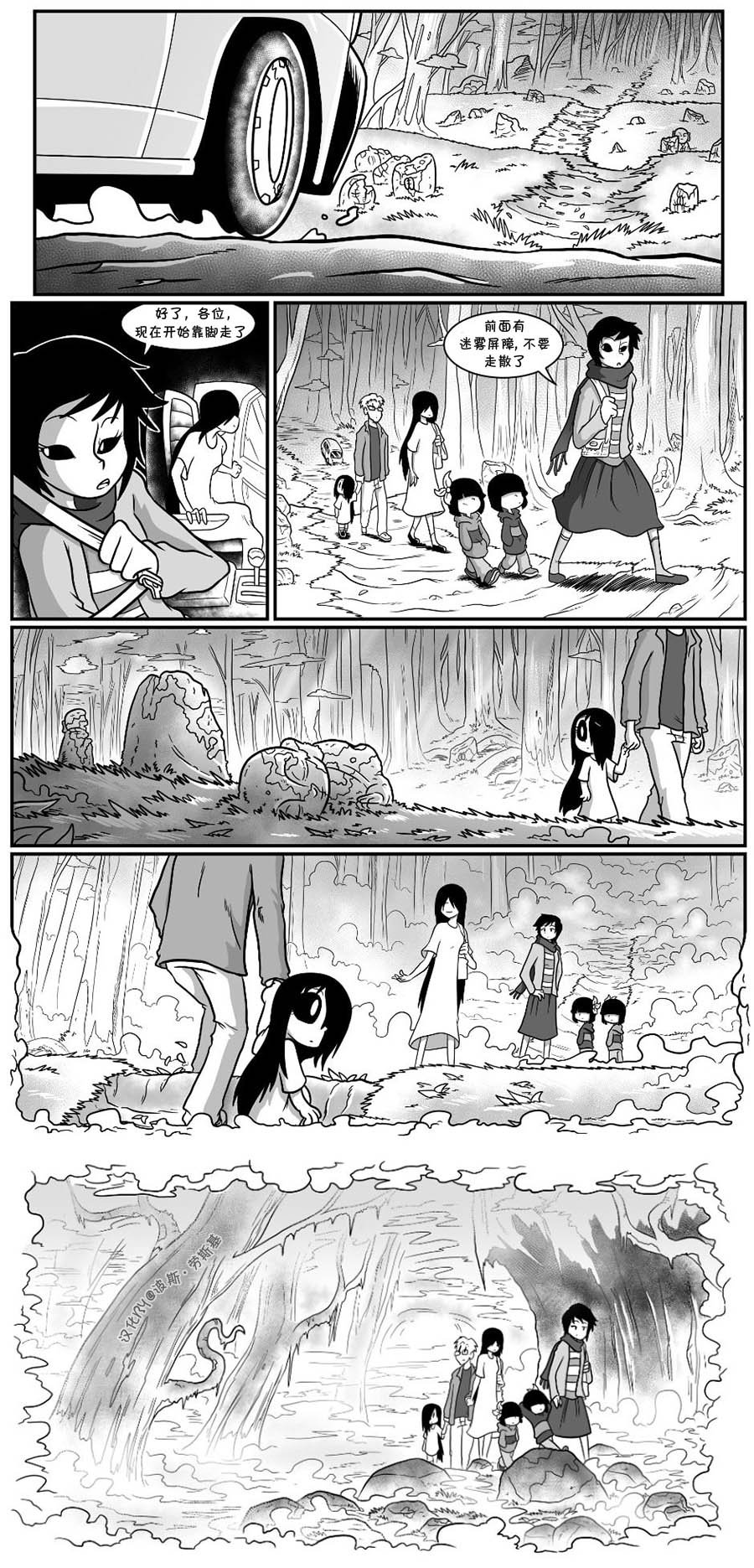话娘家09