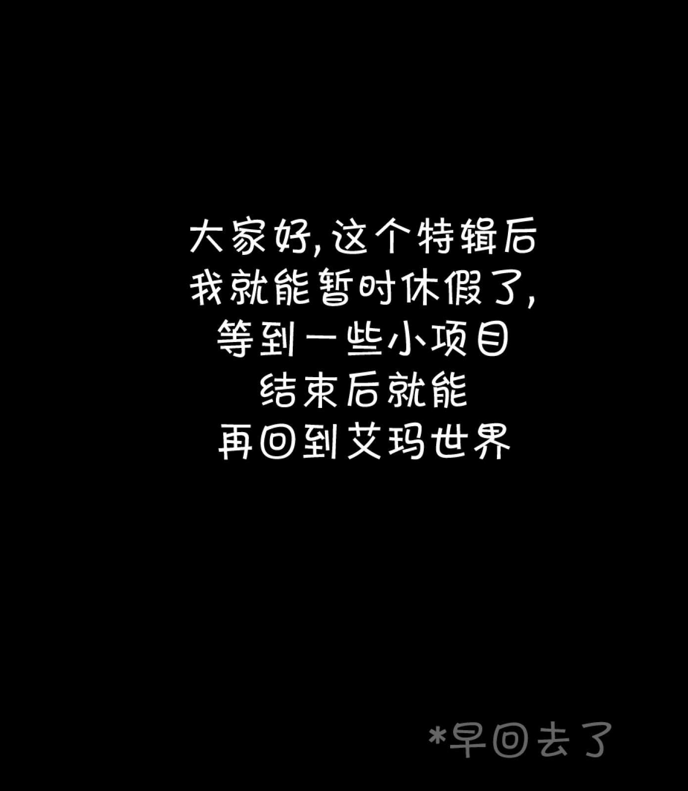2022圣诞特辑1话