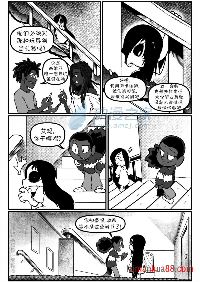 2022圣诞特辑2话