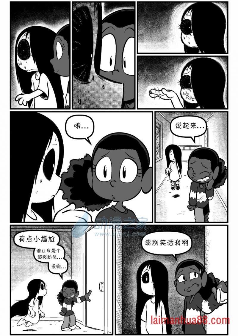 2022圣诞特辑2话