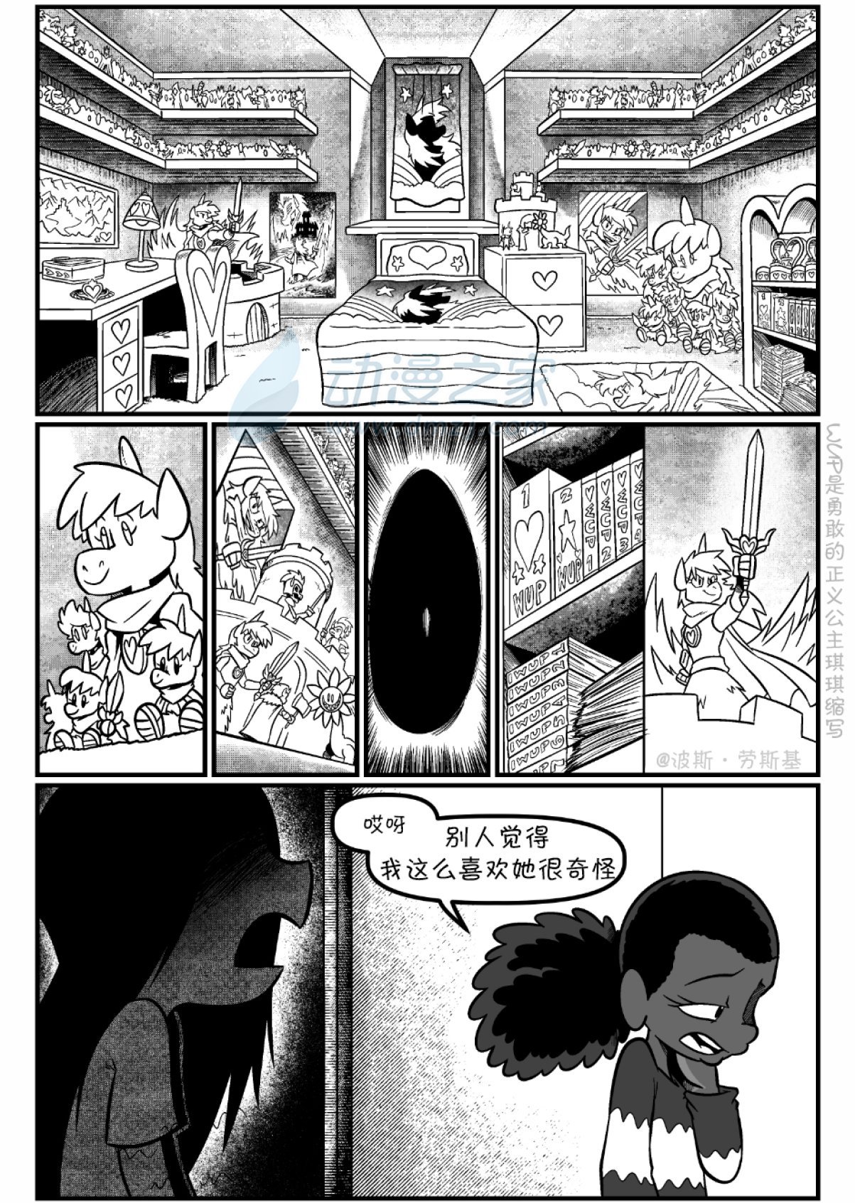 2022圣诞特辑3话