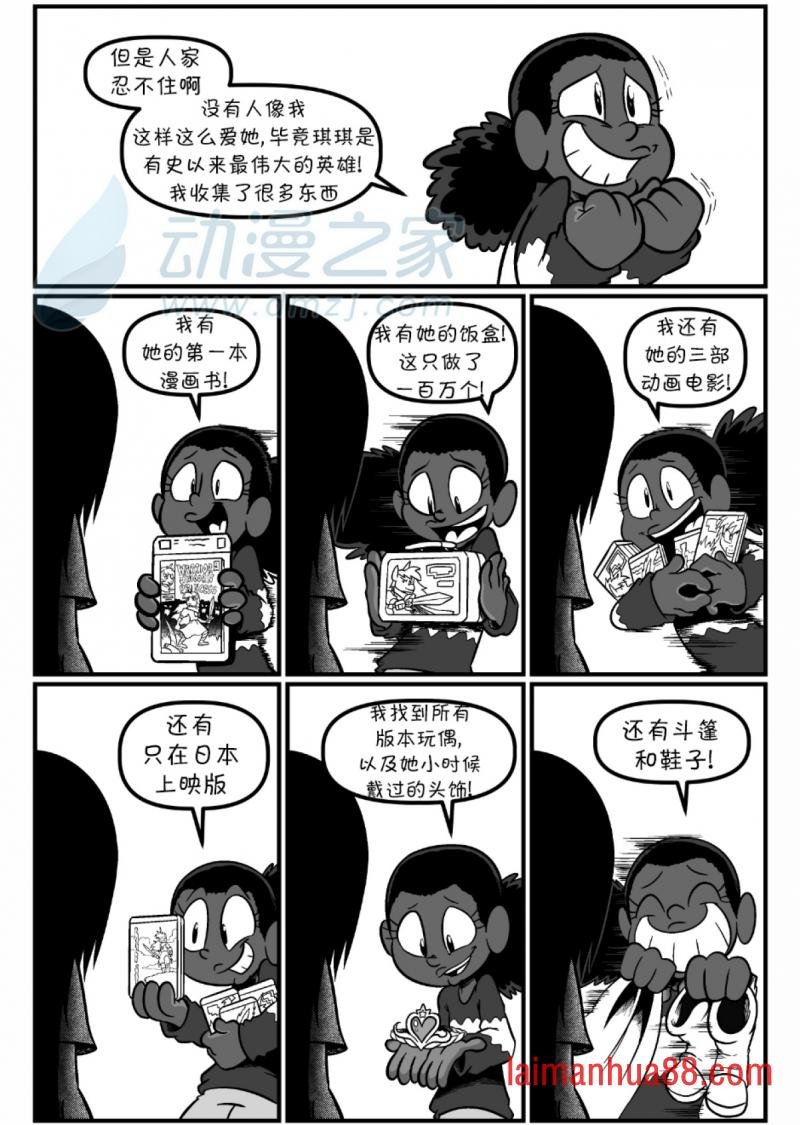 2022圣诞特辑3话