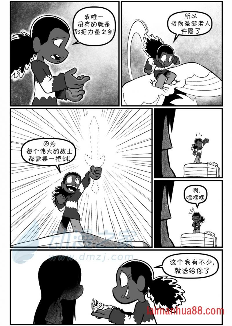 2022圣诞特辑3话
