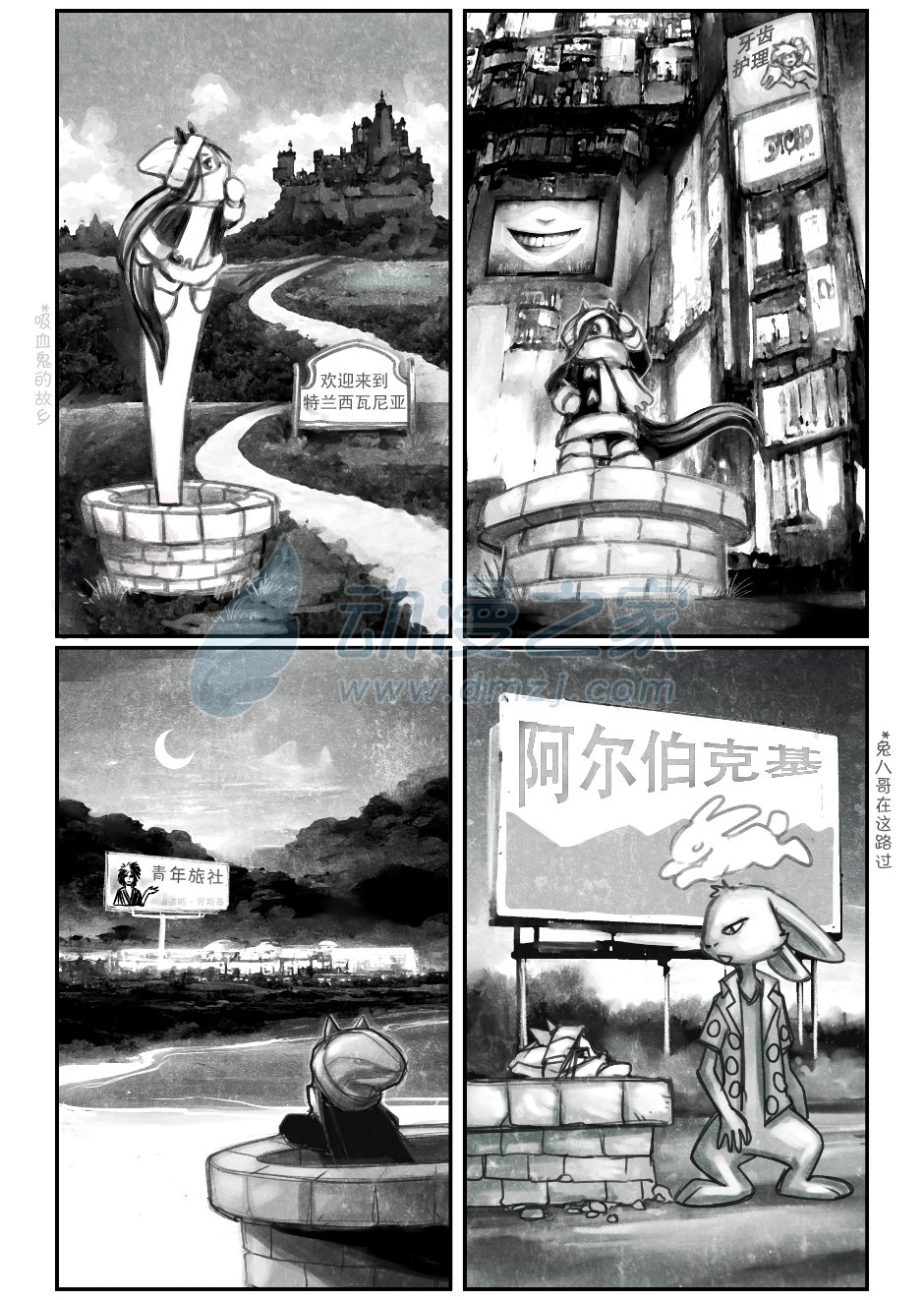 2022圣诞特辑5