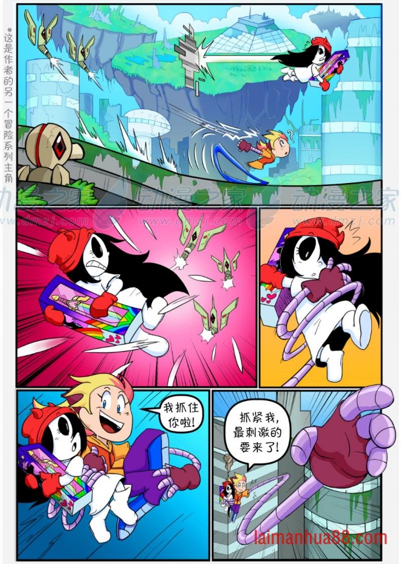 2022圣诞特辑9话