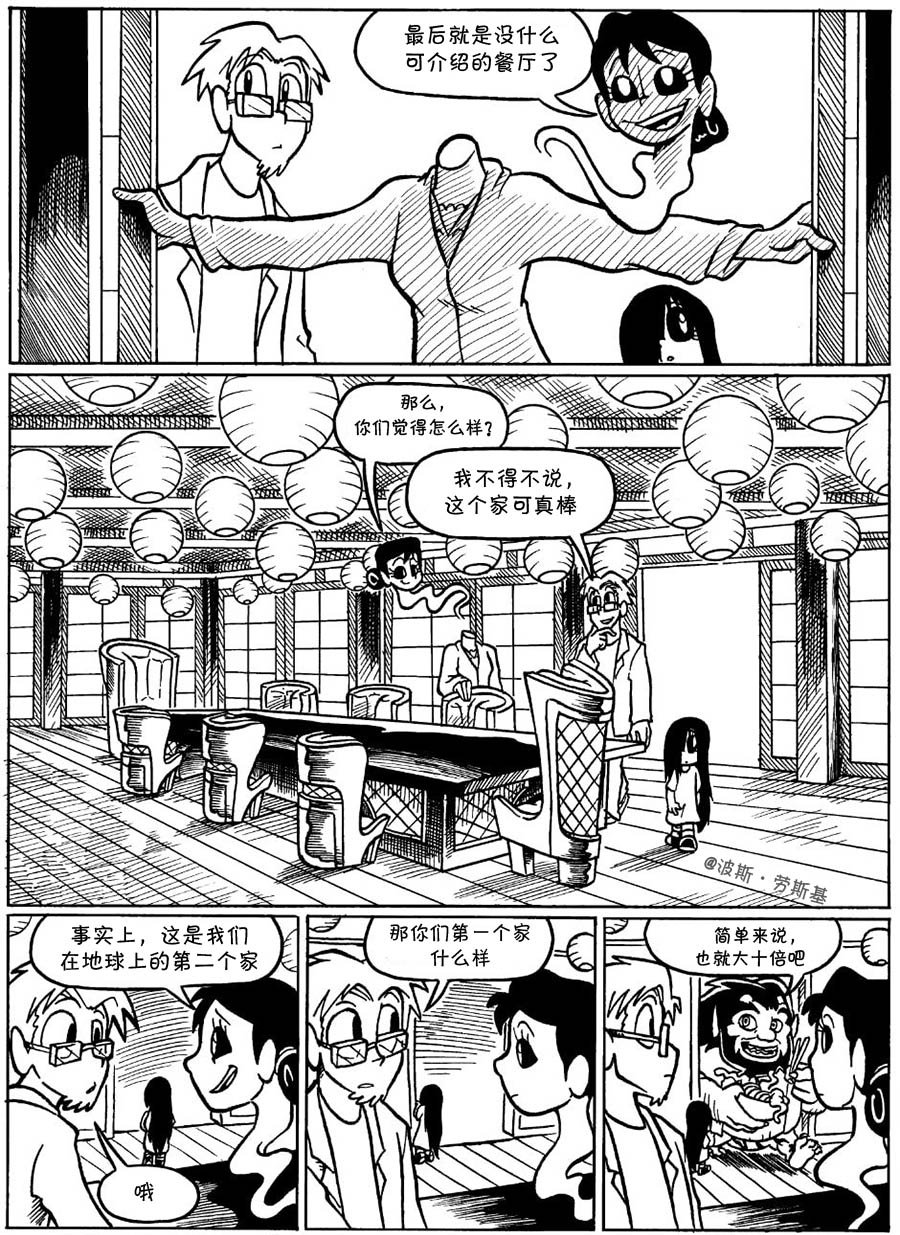 回娘家26