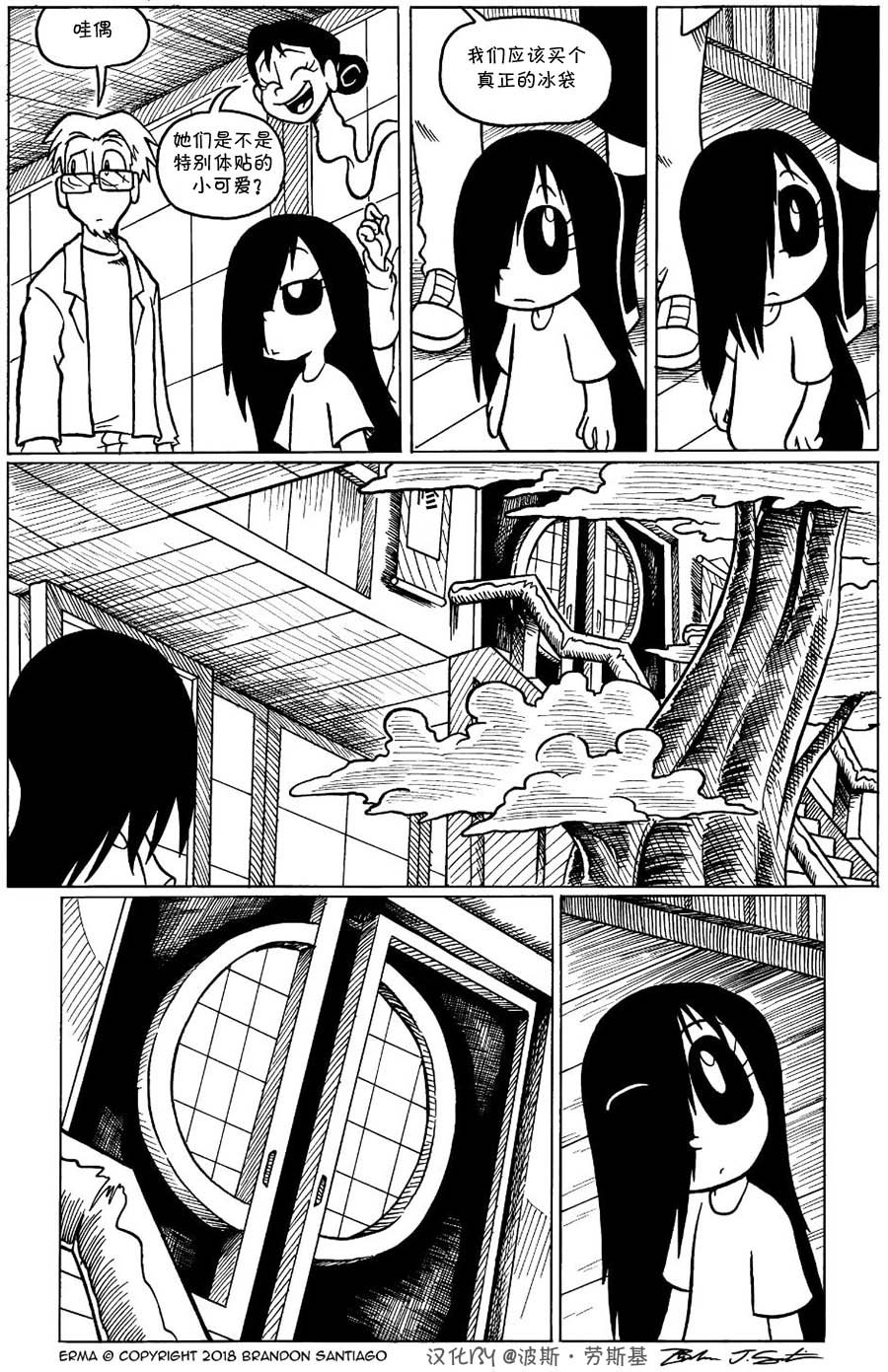 回娘家26