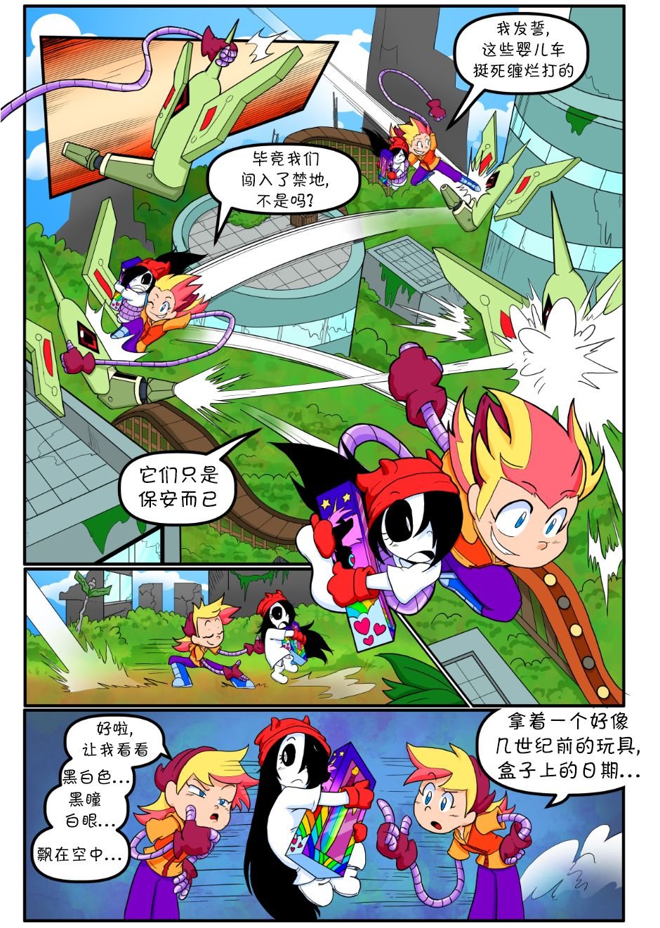 2022圣诞特辑10