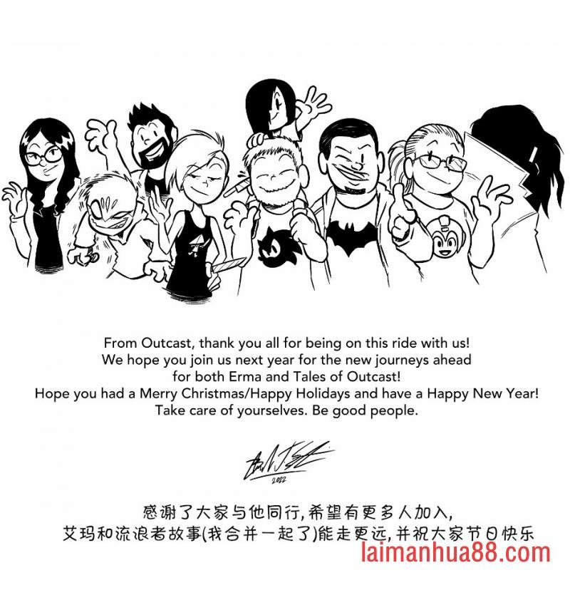 2022圣诞结尾