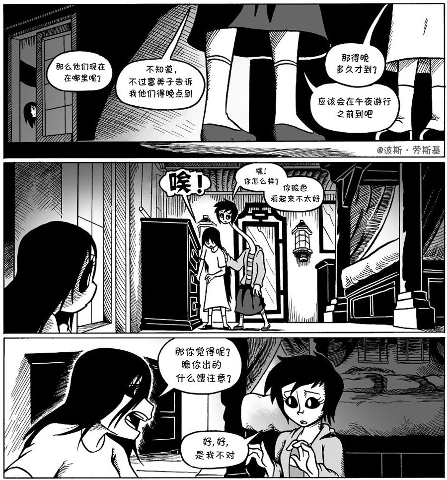 回娘家27