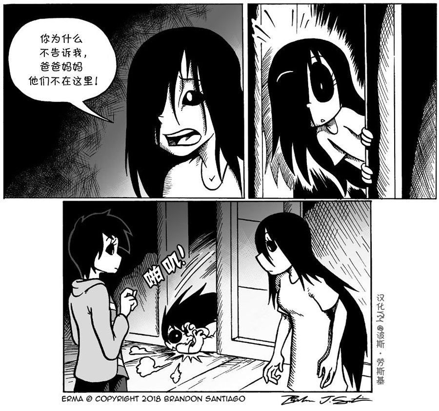 回娘家27