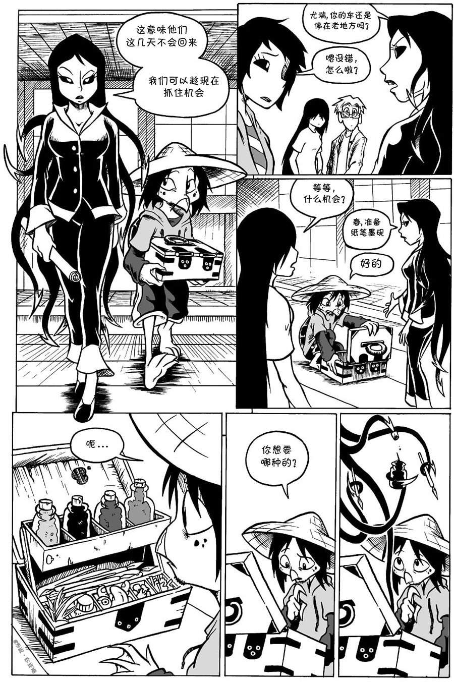 回娘家28