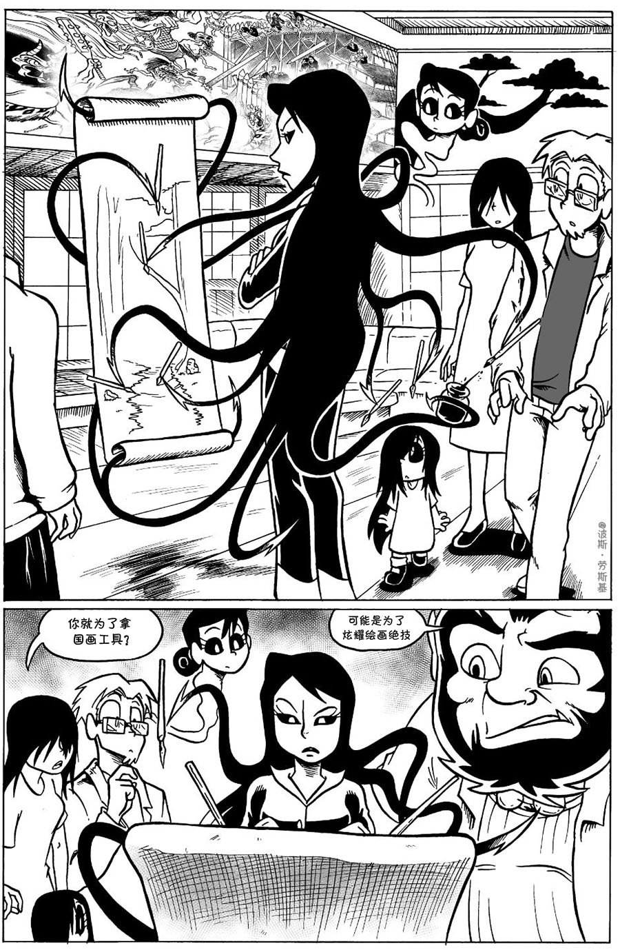 回娘家28