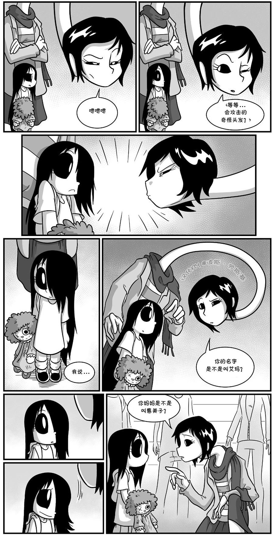 回娘家04