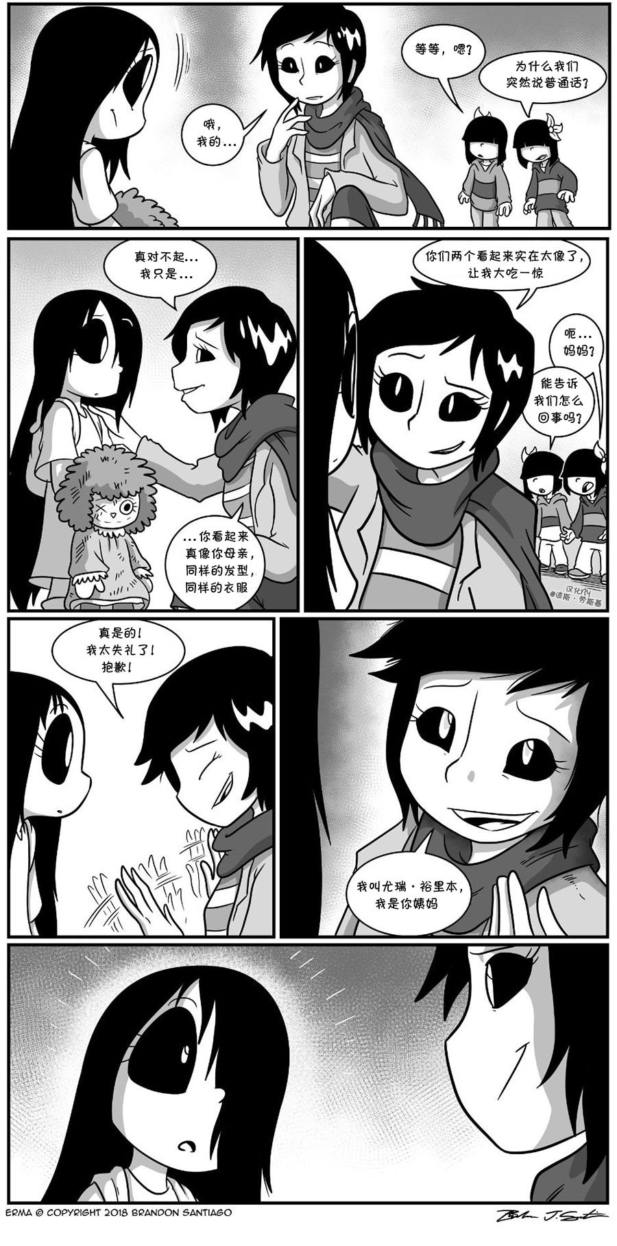 回娘家04