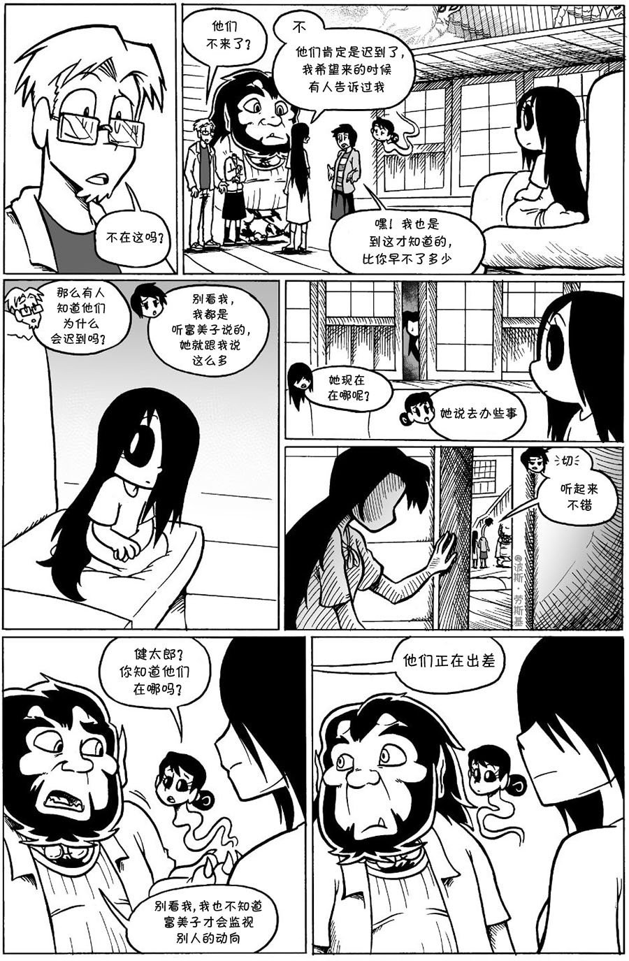 回娘家29