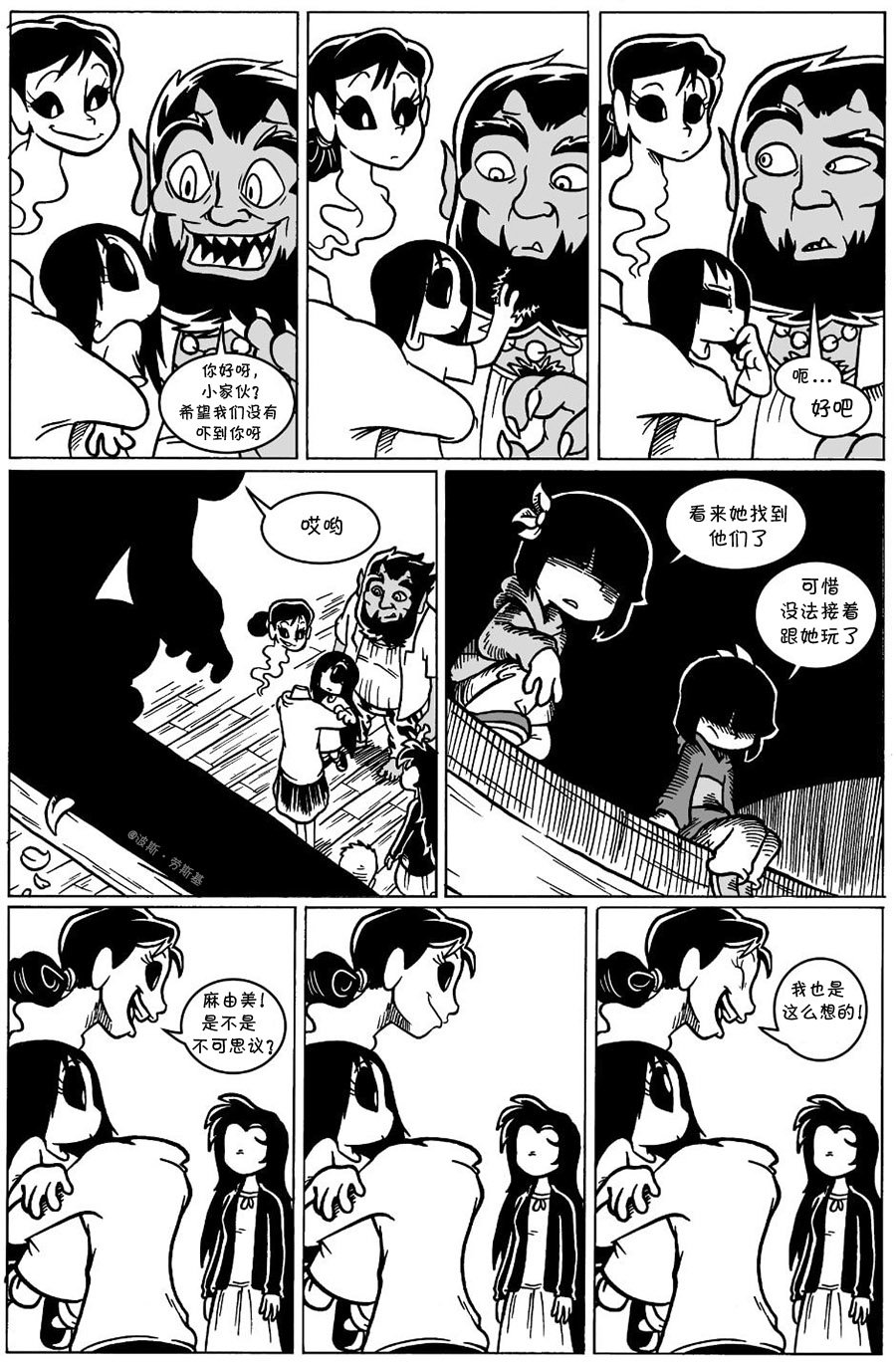 话娘家13