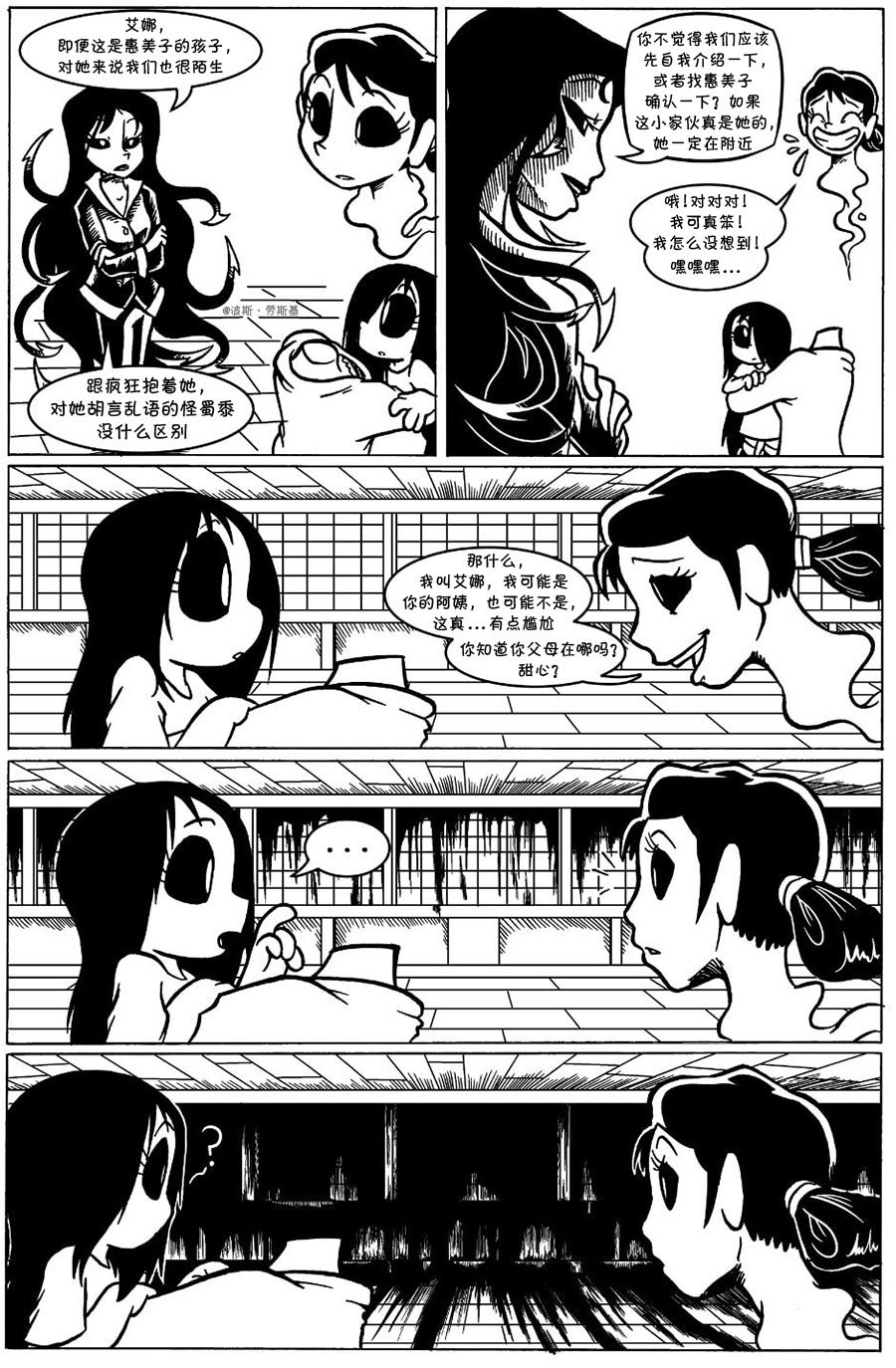话娘家13