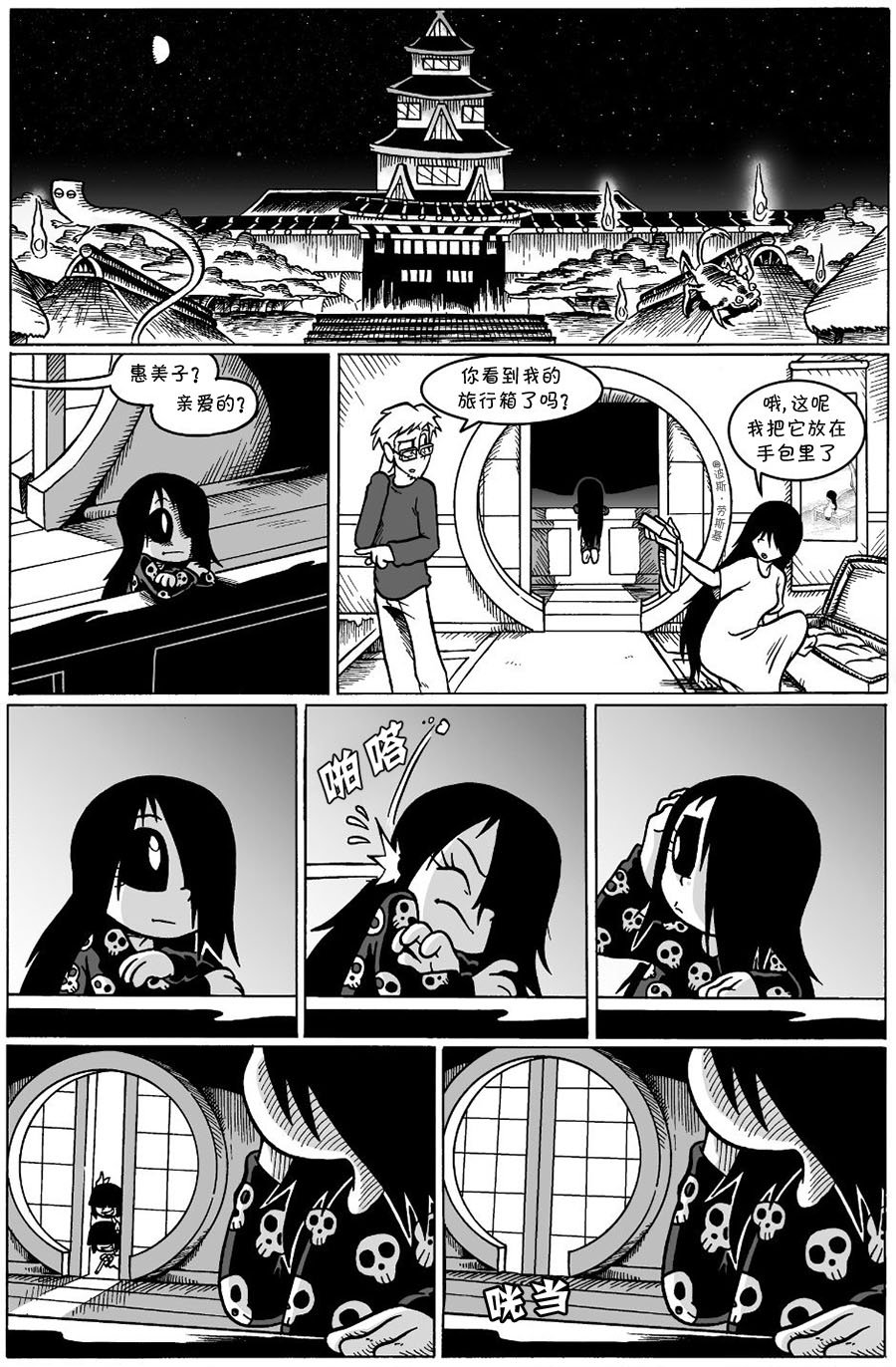 回娘家30